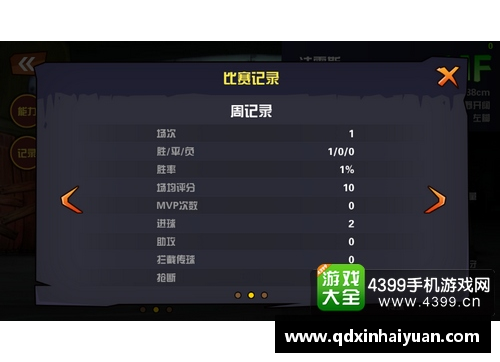 立博ladbrokes贝利：传奇足球生涯与统计数据详解