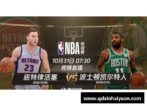 立博ladbrokes今天NBA战场风云：焦点集中在主场的巅峰对决